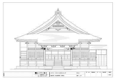 打ち合わせ、本設計