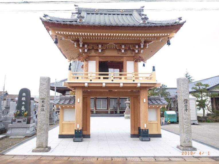 浄宮寺楼門建立工事