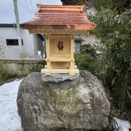 邸内社新設工事